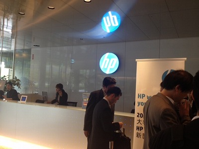 HP DJ (2).jpg