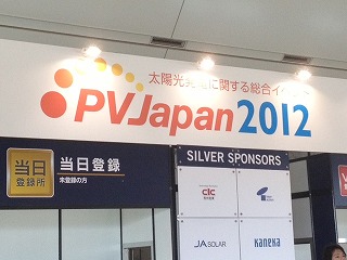 PVJapan2012 (1).jpg