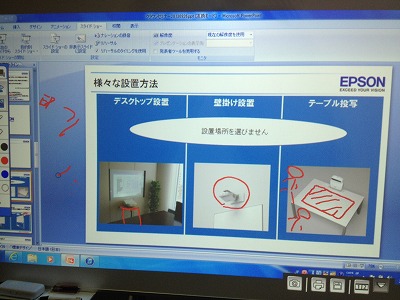 ﾋﾞｼﾞﾈｽ2013 (8).jpg