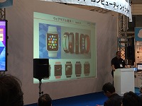 CEATEC JAPAN2014 (12).jpg