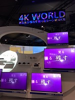 CEATEC JAPAN2014 (22).jpg