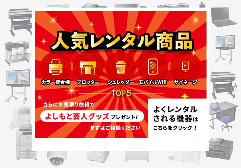 30周年大感謝祭　ご利用いただきやすい価格設定に変更しました
